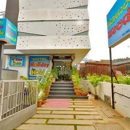 Hotel Holiday Home Bangalore Luaran gambar